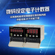 TOKYO TCN-P41B/TCN-P61B counter dial setting TCN-P61A intuitive and easy to operate TCN-P61B TCN
