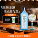 Bombay Sapphire (Bombay) British gin Sapphire gin foreign wine 500mL cocktail