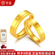 Laomiao Gold Ring Pure Gold 999 Couple Ring Pair of Live Proposal Rings for Girlfriend and Wife’s Birthday Gift Pure Gold Women’s Model Approximately 5.4g Gift Box