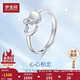 Mengjinyuan platinum ring PT950 heart-to-heart platinum ring romantic love index finger ring women's birthday gift