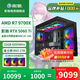 GALAXY AMD 9600X/RTX5060/5060Ti/5070 graphics card Black Myth Wukong Wukong Chicken Delta game e-sports assembly computer AI computer DIY assembly machine configuration eight 9700X/RTX5060TiMAX