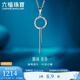 Lukfook Jewelry Platinum 950 Ring Platinum Pendant without Necklace for Gift Price L04TBPP0009 1.93g (including labor cost 179 yuan)