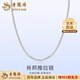 Lao Fengxiang pt950 platinum necklace for women, platinum Chopard chain, simple chain, simple clavicle chain, Valentine's Day birthday gift for girlfriend, platinum Chopard push-pull necklace, about 2.9g, brand gift box