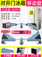 Yusenyi drum washing machine base shelf removable foot pad storage rack anti-slip and shock-proof universal refrigerator raising bracket (special for large double-door refrigerators) large panel 25 large square tube smooth 4 double brake wheels 2 load-bearing columns