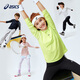 ASICS children's 2026 new long-sleeved T-shirt raglan sleeve second-drying stretchy comfortable moisture-absorbent quick-drying 0000 white 160