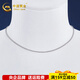 CHINA GOLD platinum necklace keel chain simple fashion versatile style gift for boyfriend and husband holiday birthday 2025 about 4.36g