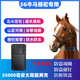 Frame Craftsman's new 5G cattle and sheep tracking artifact GPS locator for grazing mountainous areas, dedicated to finding animals, horses, camels, Beidou anti-J 5G new 3.5W mAh + solar two-charge + fast positioning without offline