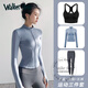 Walker Shop Yoga Wear Suit Women's Casual Outdoor Tight Quick-drying Breathable Sports Jacket Pilates Running Training Fitness Wear Three-piece Set White Jacket + Black Bra + Dark Gray Pants XL Recommended 115-130Jin Jin equals 0.5 kg