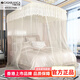 Kasa Tianjiao Mosquito Net U-shaped base retractable stainless steel material thickened bracket three-door encryption thickened mosquito net beige 1.8m6 feet bed