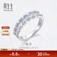 Chow Sang Sang Diamond Ring Ode to Diamonds 18K Gold Ode to Eternity Galaxy Ring Women's 93754R 11 Circles/18K/Stones Total 11 Points/H Color/Sl Clarity