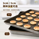 Yusenyi mold non-stick baking pan rectangular dipped commercial bakery grade 60x40 aluminum pan cake bread oven baking non-stick 60x40x5 cm high side 3.9 Jin Jin equals 0.5 kg Brand Qianbai Baking
