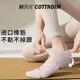 MIANCIYUAN Yoga Socks Women's Anti-Slip Women's Mid-calf Pilates Socks Indoor Sports Floor Socks Summer Women's Khaki One Size 35-40 Cross Strap Design/Full Foot Silicone Non-Slip/Pure Cotton