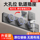 Bull (BULL) same style track socket mobile slide rail surface-mounted household guide rail power strip large spacing five-hole socket gray 30CM track + 2 five-hole