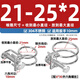 Tianzhuo Hardware 304/201 stainless steel double steel wire hose clamp pipe clamp gas pipe holder water pipe steel structure rubber pipe clamp 304 21-25*2mm 2 pieces
