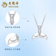 Lao Fengxiang pt950 platinum necklace for women, platinum pendant, fishtail set chain, Valentine's Day birthday gift for girlfriend, platinum necklace, about 4.3g, brand gift box