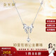 Jin Zhifu inheritance platinum chain set for female fugitive princess PT950 bow love pendant for girlfriend and wife birthday gift fugitive princess chain about 4.65 grams