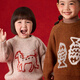 Papa new winter parent-child sweater for boys and girls thickened soft knitted inner layer apricot 110