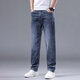Men's jeans autumn and winter new style loose straight men's trousers stretch large size business casual versatile long trousers for men white and blue 32 waist 2 feet 5