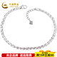 China Gold (CHINA GOLD) platinum bracelet love heart broken ice gourd bracelet flash car flower pt950 adjustable bracelet car flower flash 6.98g