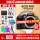 Canon r10 mirrorless camera, lightweight and compact, APS-C format, eos r10, high-speed continuous shooting, outing, bird hunting vlog digital camera, place an order for Labubu & Jindou, EOS R10 stand-alone body disassembly, does not include the lens, it is recommended to choose the package, the official standard does not include the memory card, camera bag and other necessary accessories, it is recommended to choose the package