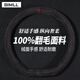BIMLL B steering wheel cover suede ultra-thin D-type anti-slip winter short-pile plush suede handlebar cover anti-fur for all seasons