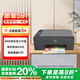 HP 591 large-volume wireless multi-function color student home printer home printing, copying and scanning all-in-one machine WeChat connection low cost