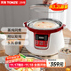 Tianji (TONZE) water-proof fish maw stewed bird's nest fish maw special fully automatic soup pot electric stew pot ceramic inner pot stew health multifunctional electric stew pot household 32CG water-proof stew 3.2L