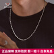 Aido Diamond PT950 Platinum Ingot Chain Fashion Boutique Platinum Necklace Men's Solid Clavicle Chain Approximately 9.9g Long 50cm Thick About 1.5mm According to real hair, more will be removed and less added.