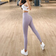 Complete nude tight fitness pants for women, sports pants, inner pants, peach Pilates butt lift, large size yoga pants, summer thin, Purple Verbena S