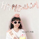 Bai Qixin's baby girl's birthday headdress is shiny and high-end, children's veil headband, cute crown hairpin, girl's veil hair accessories, apricot white veil sequined headband