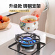 Jinlongxing gas stove bracket non-slip small pot holder gas stove holder milk pot universal stove shelf stove