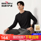 Qipai Men's Waffle Long Sleeve T-shirt 2025 Autumn New Fashion Casual Henry Collar Xinjiang Cotton Half Cardigan T-shirt Men Black Waffle, Xinjiang Cotton L 175/92A