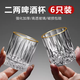 Yusenyi Home Thick Wine Glass Two Liang White Spirit Drinking Set Cup Small Glass Beer Cup Commercial Bottom Small Wine Cup Bamboo and Rattan (Transparent 8 Pack) Two Liang Wine Glass-PC Stand