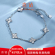 Hi diamond platinum four-leaf clover bracelet for women Pt950 platinum crushed ice bracelet as a gift for girlfriend, platinum about 5.3g