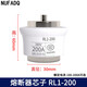 Spiral fuse core ceramic fuse-15-60-100 base RL1-200 (starting from 10 pieces) defaults to 200A_This is a single