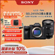 Sony (SONY) Alpha 7 IV full-frame mirrorless camera, creative appearance filter + SEL24105G, one lens to travel the world, 4K video