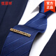Hengyuanxiang golden casual simple hollow tie clip flat bright collar tie clip Korean version narrow men's formal wear can be engraved golden hollow
