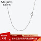 Meluxe Pt950 platinum necklace lip chain platinum chain for women birthday gift for girlfriend, about 2.66g-44cm