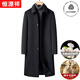 Hengyuanxiang cashmere coat men's long over-the-knee winter high-end business double-sided woolen windbreaker men's high-end mulberry silk coat