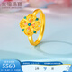 Lukfook Jewelry Fuman Family Heirloom Pure Gold Flower Blossom Four-Leaf Clover Gold Ring with Color Craftsmanship Price G21G0004DS 3.99g (including labor cost 626 yuan)