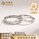 Lao Fengxiang Platinum Glacier Ring Couple Ring PT950 Plain Ring Anniversary Birthday Gift for Boyfriend and Girlfriend Platinum Glacier Ring Women's Approximately 1.6g