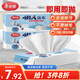 Meiya disposable lazy rags 20*23cm 50 sheets thickened kitchen paper removable dish towels washable for home use