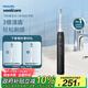 Philips (PHILIPS) Xiao Zhan recommends electric toothbrush Diamond 1 series as a birthday gift for adults to give to boys/girlfriends, 3 times clean teeth and easy brushing feeling, quantum black, national subsidy