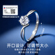 Huaying (HUAYING) light luxury moissanite solid silver ring women's single ring proposal and confession anniversary birthday gift for girlfriend dazzling moissanite confession ring* brand gift box