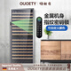 OUOETY German imported quality high-end wine cabinet fingerprint password lock large capacity high-end embedded air-cooled stainless steel constant temperature wine cabinet Space Silver 2/meter model (fingerprint password lock)