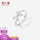 Saturday Fortune (ZLF) PT950 platinum ring for women, shiny all-match bow live ring for girlfriend, size 12-2.71g