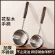 Stainless steel oil-burning oil-pressing oil-burning mini oil-soaking pan kitchen oil-splashing small pot household hot oil special artifact food grade 500ML gold thickened extended anti-scald 12cm
