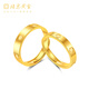 Beijing Gold Trading Center Co., Ltd. gold ring pure gold 999 plain ring live couple solid ring Valentine's Day birthday gift for girlfriend and wife female ring (approximately 5.43g) solid