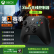 Microsoft XBOX Controller 2020 Series