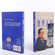Yau Shing Tong Mathematics Mathematical Humanities (2nd Series) Yau Shing Tong’s Gift to Chinese Children Comprehensive Improvement of Chinese Children’s Literacy Scientific Thinking Humanistic Feelings Success Mathematics Popular Science Mathematics Physics The Beauty of Mathematics CITIC Press Popular Science Books Recommended Readings